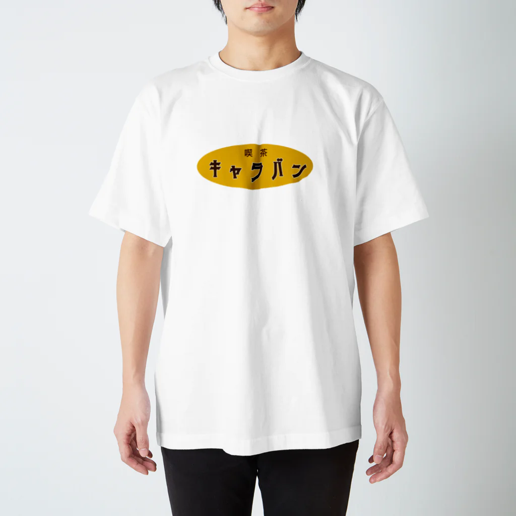 牡鹿商店の喫茶キャラＴシャツ Regular Fit T-Shirt