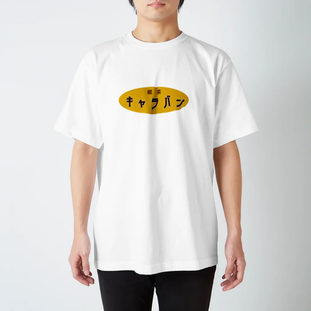 牡鹿商店の喫茶キャラＴシャツ スタンダードTシャツ