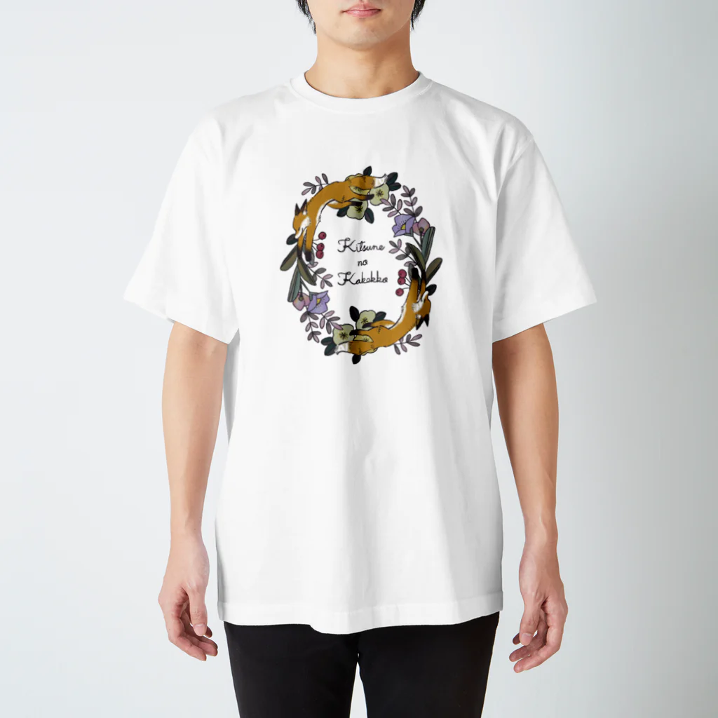 comenchiのキツネのかけっこ スタンダードTシャツ