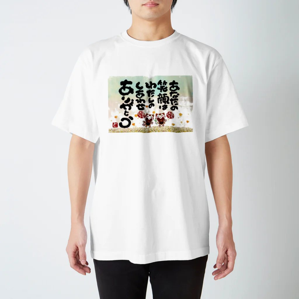 ありがとうの森のあなたの笑顔はわたしの幸せ スタンダードTシャツ