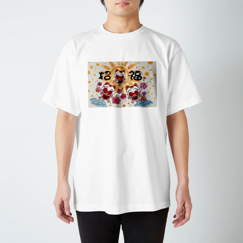 ありがとうの森の招福　ニャンキュー Regular Fit T-Shirt