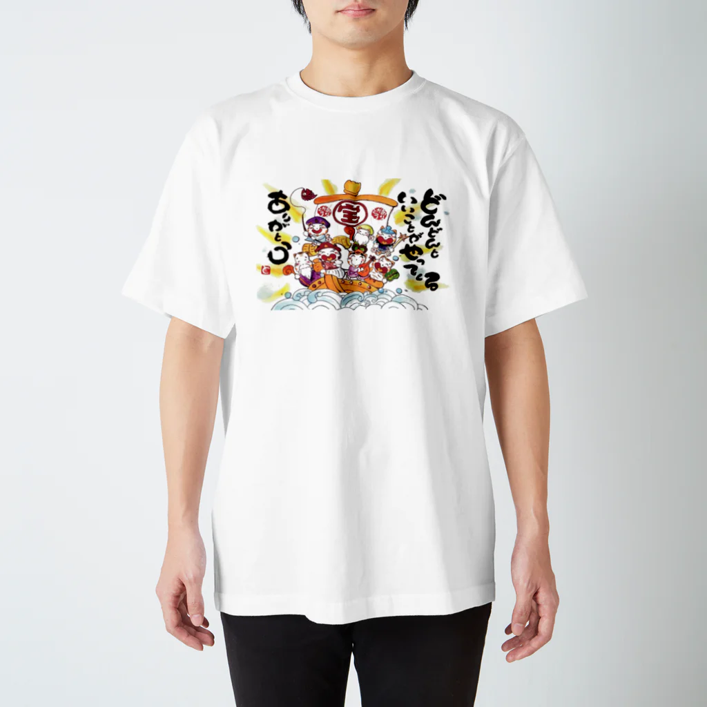 ありがとうの森のニャンキュー七福神 スタンダードTシャツ