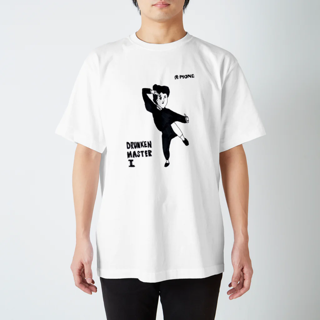 タキハナヤスカズの酔拳 スタンダードTシャツ