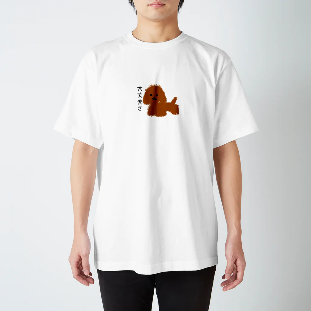 もつれ毛のアホ毛犬 スタンダードTシャツ