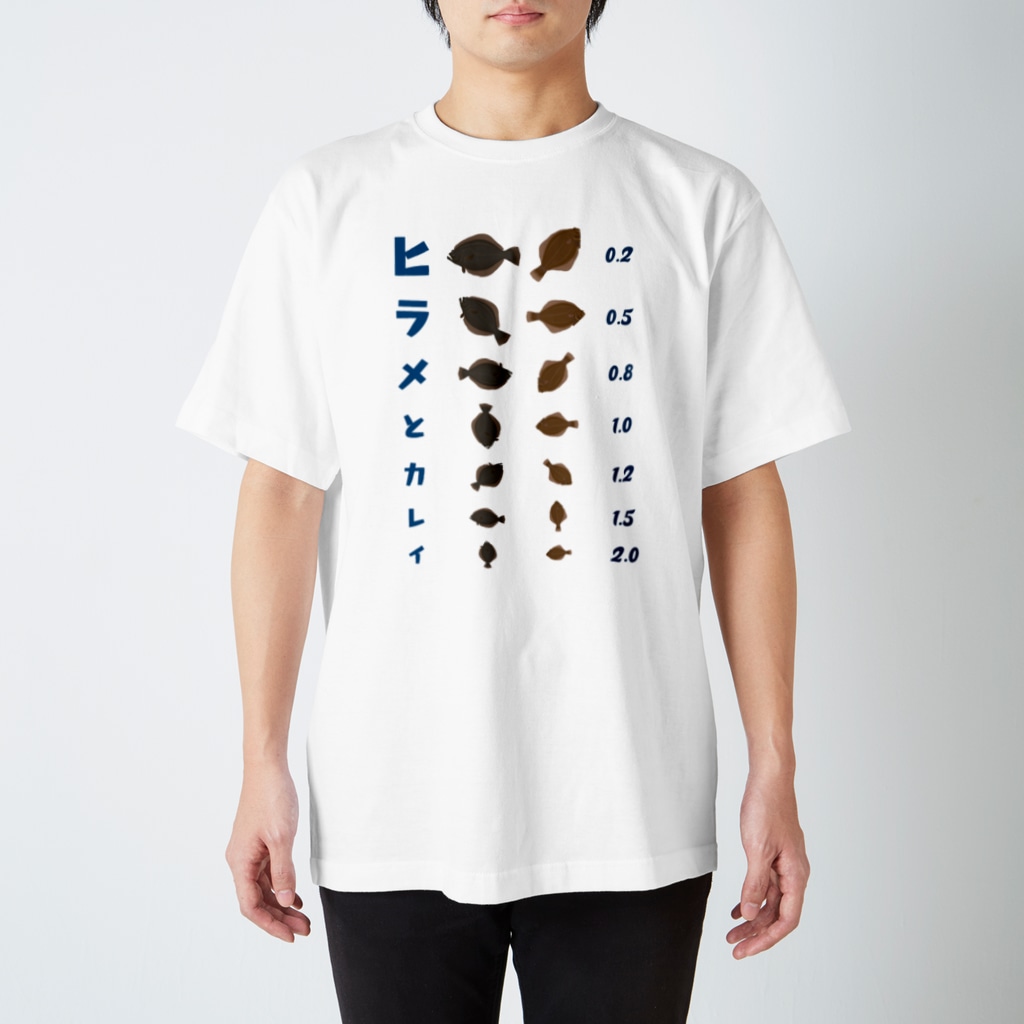 ★最大700円引きセール本日12時スタート☆彡 kg_shopのヒラメとカレイ【視力検査表パロディ】 Regular Fit T-Shirt