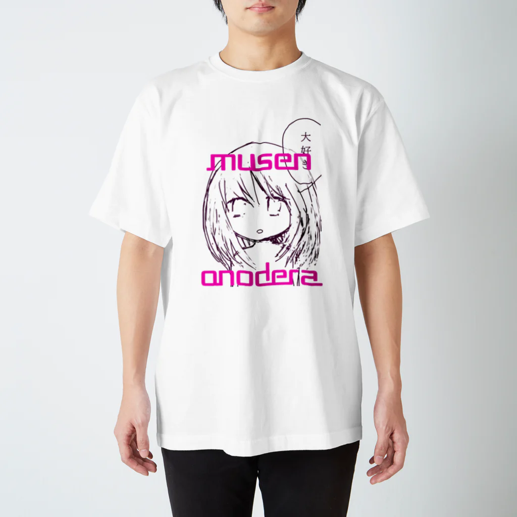 小野寺無線のmusen onodera スタンダードTシャツ