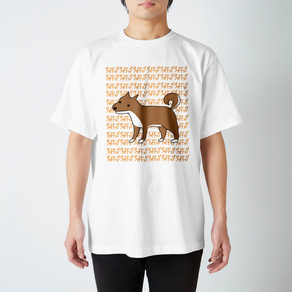 秋うかのいい犬2 スタンダードTシャツ