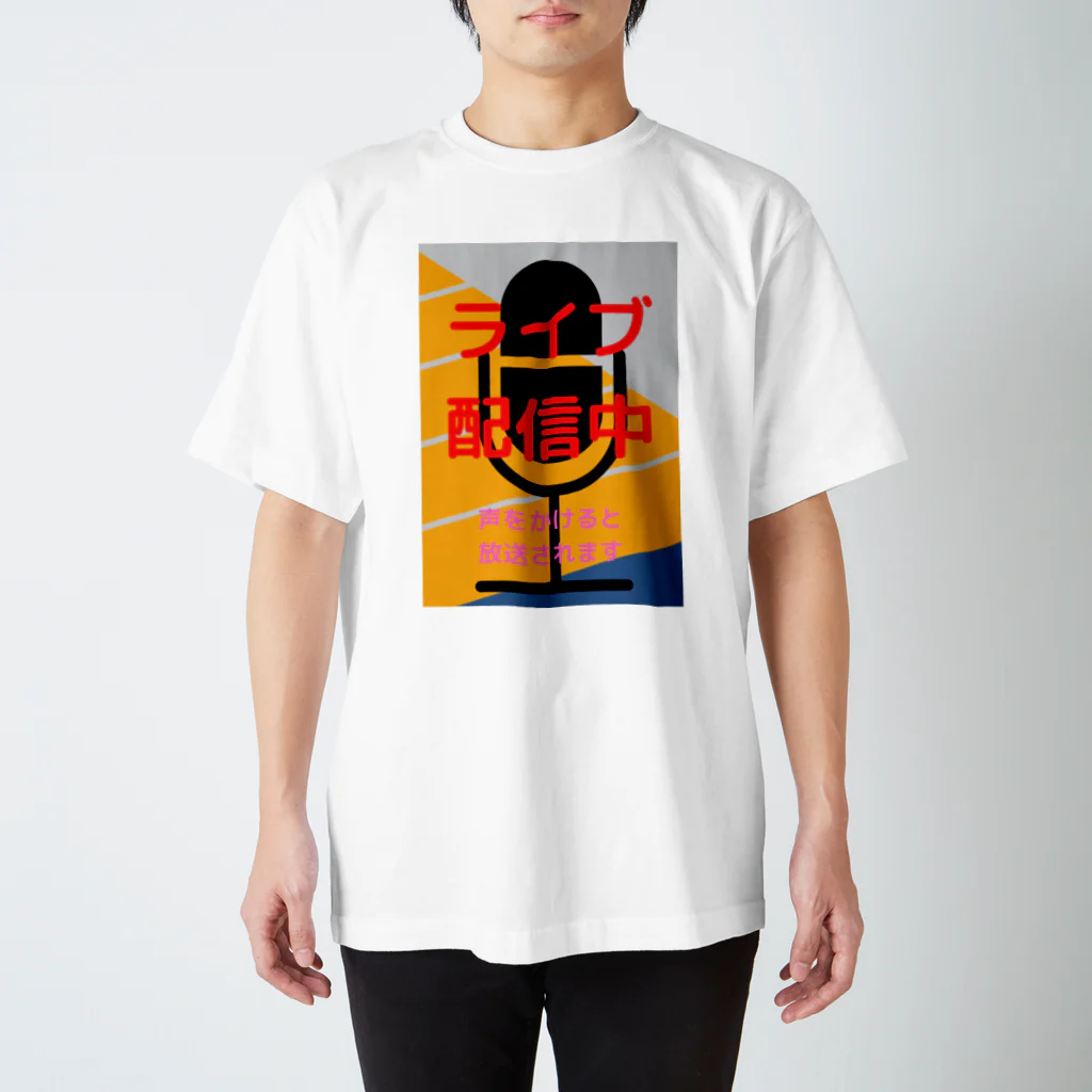 ふりむん達のお店のライブ配信中 Regular Fit T-Shirt