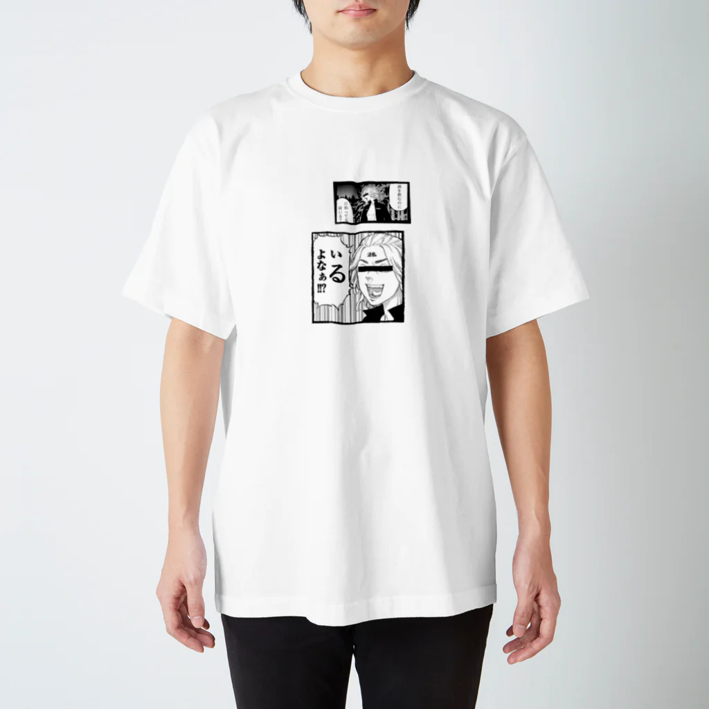 𝓣𝓪𝓴𝓾3000の酒飲まない Regular Fit T-Shirt