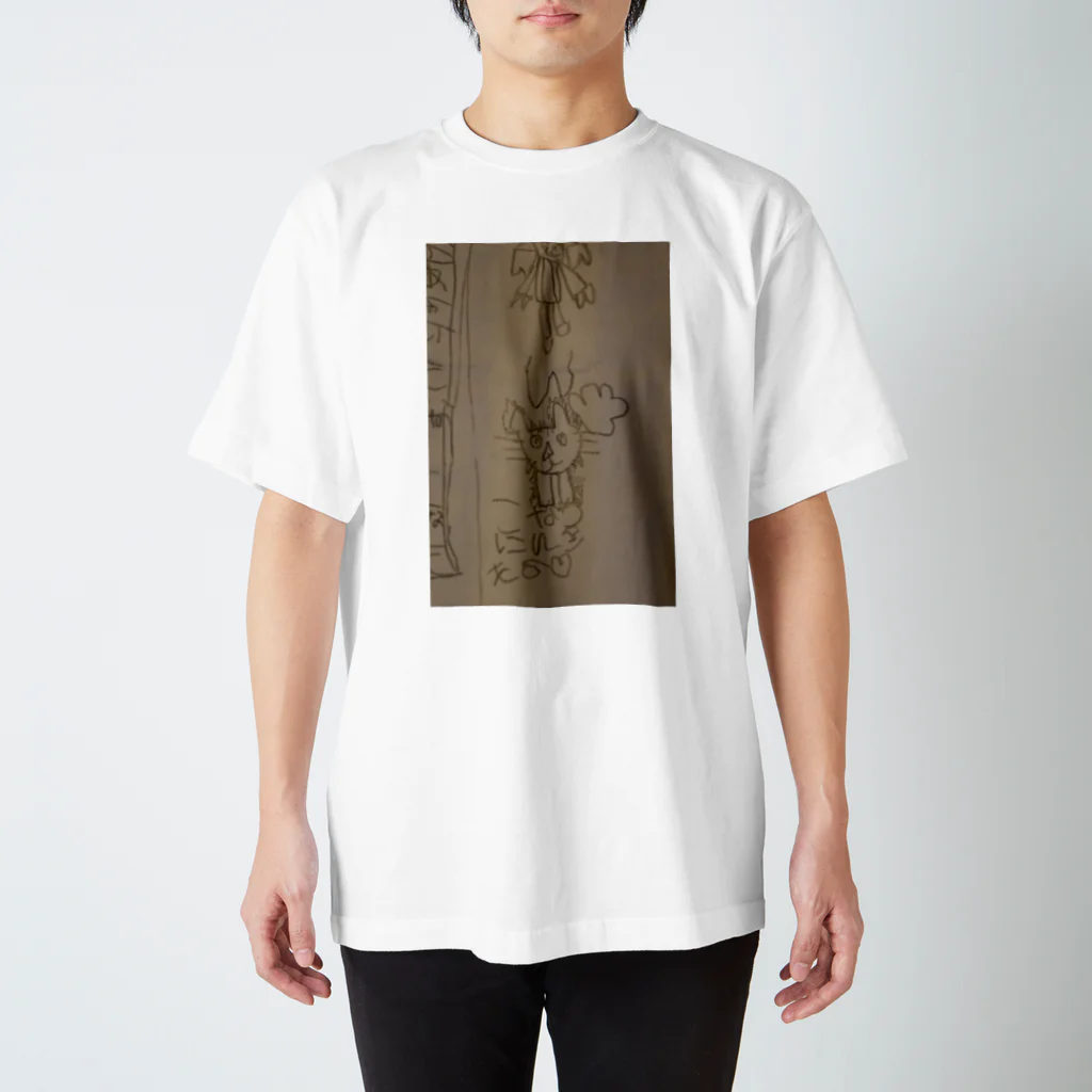 湯豆腐のこなう Regular Fit T-Shirt