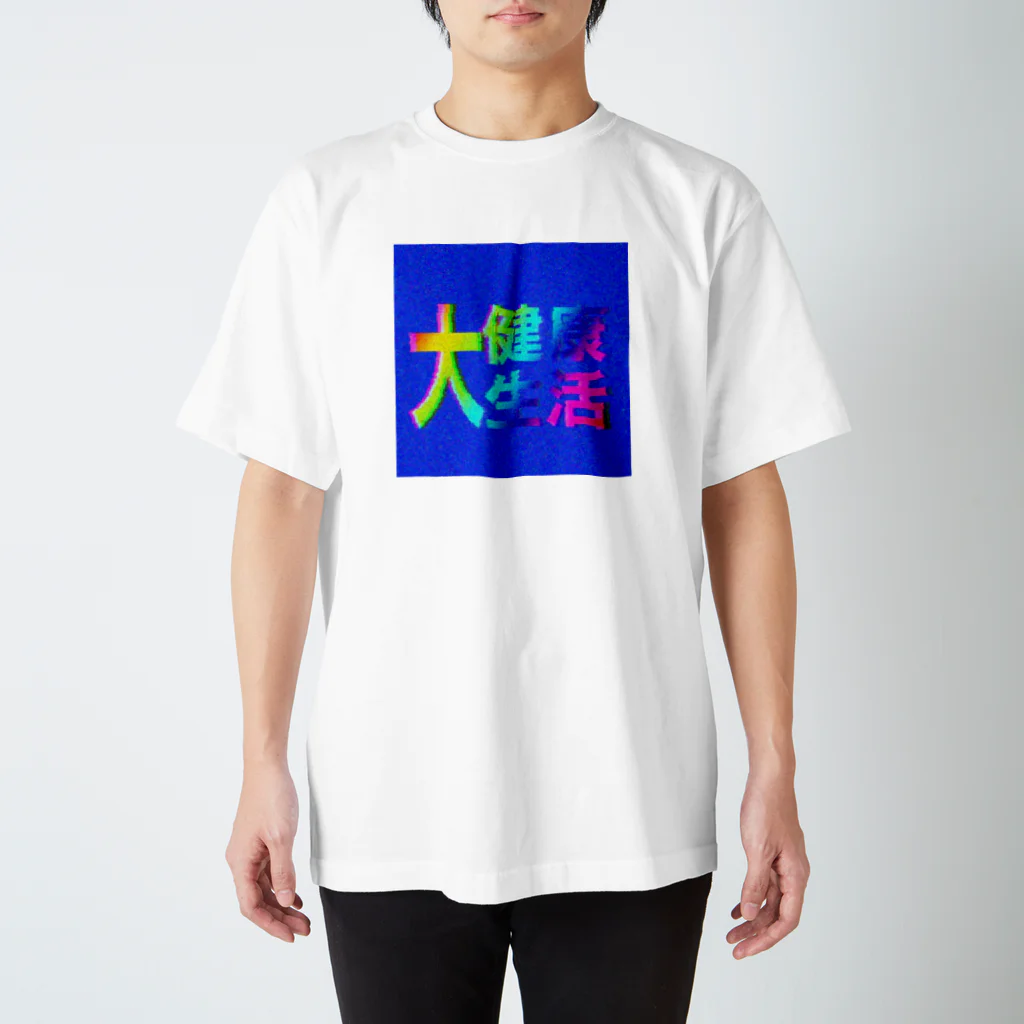 澪良の大健康生活 Regular Fit T-Shirt