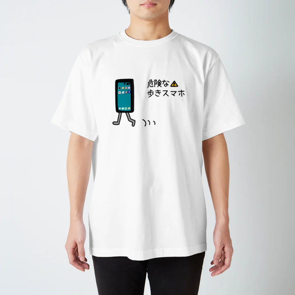 麦畑の危険な歩きスマホ スタンダードTシャツ