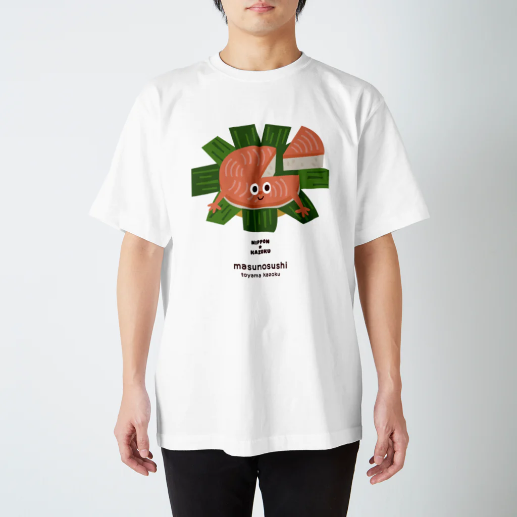 YoakeNecoの富山★家族　マスの寿司 Regular Fit T-Shirt