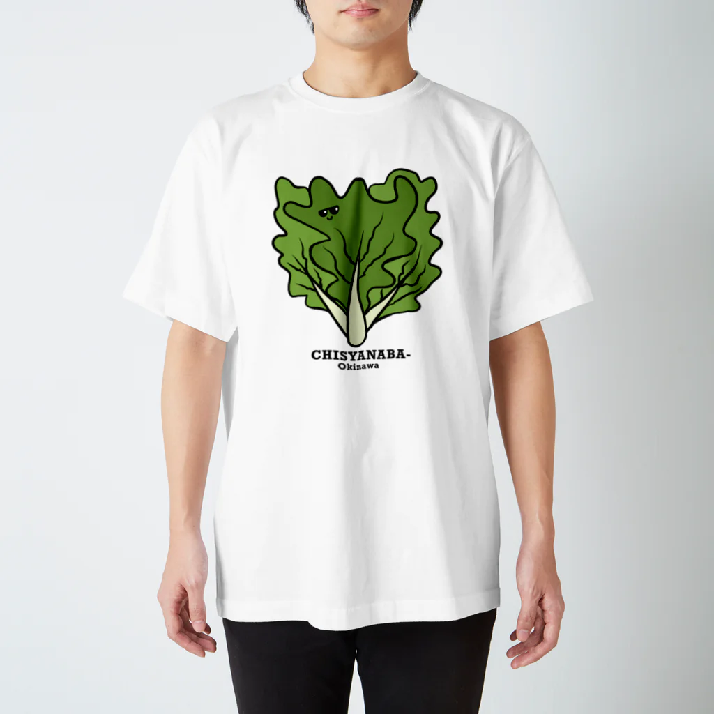 イラスト屋　千晴の沖縄伝統野菜　チシャナバー Regular Fit T-Shirt