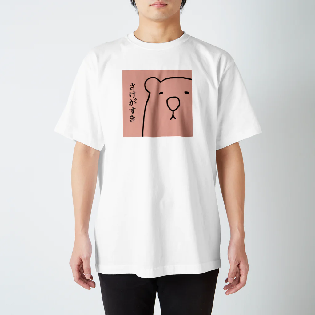 Phobby Meleのさけがすき Regular Fit T-Shirt