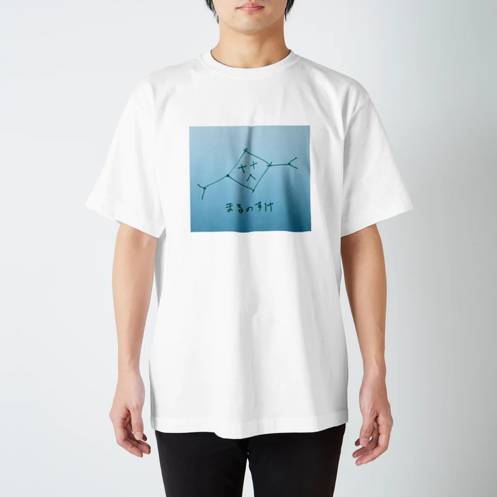 ロッカイノヒトのまるのすけ スタンダードTシャツ