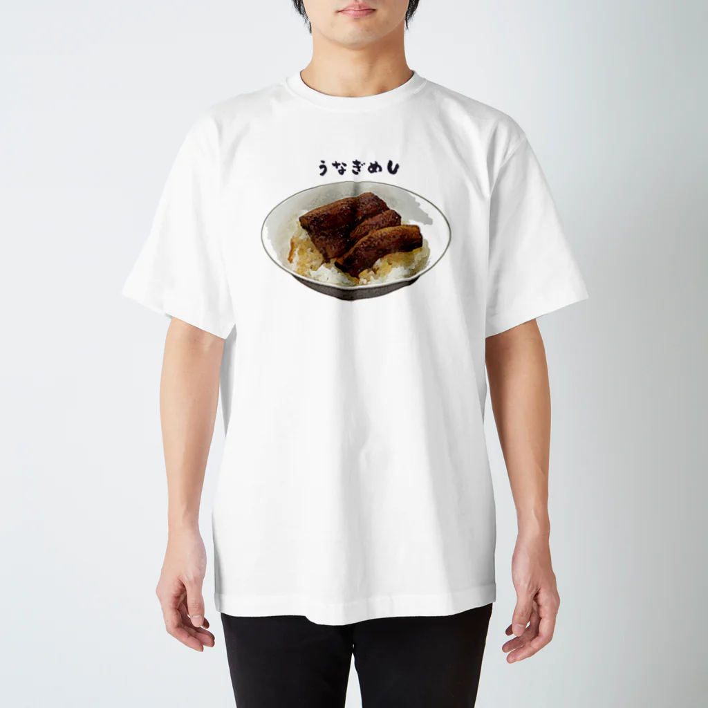 脂身通信Ｚのうなぎめし Regular Fit T-Shirt