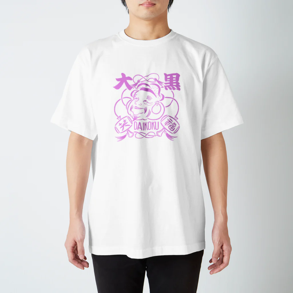 Paint Thankyouの開運Tシャツ　DAIKOKU Regular Fit T-Shirt