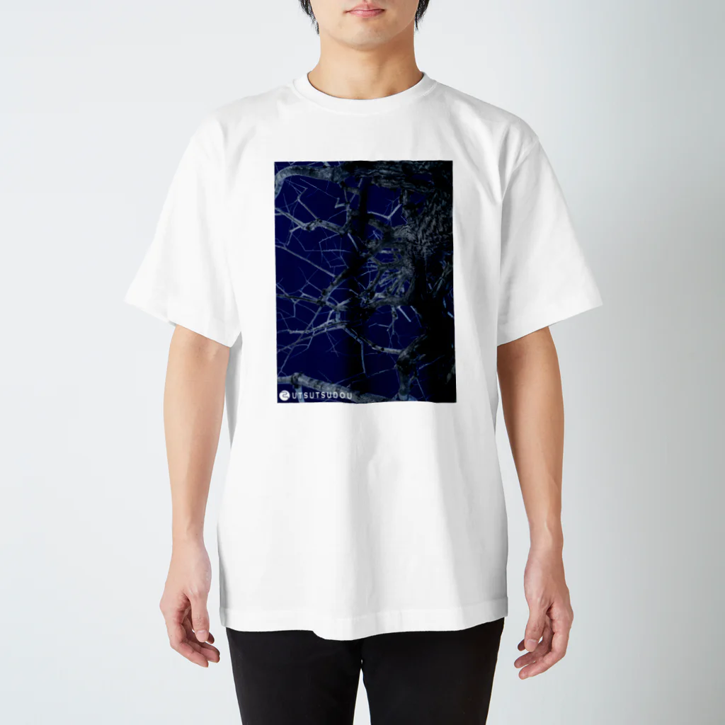 うつつ堂の枯れ木 Regular Fit T-Shirt