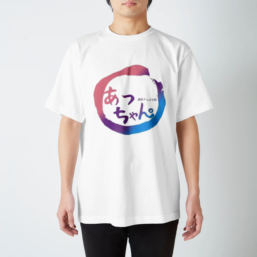 eRiKoのあっちゃん スタンダードTシャツ