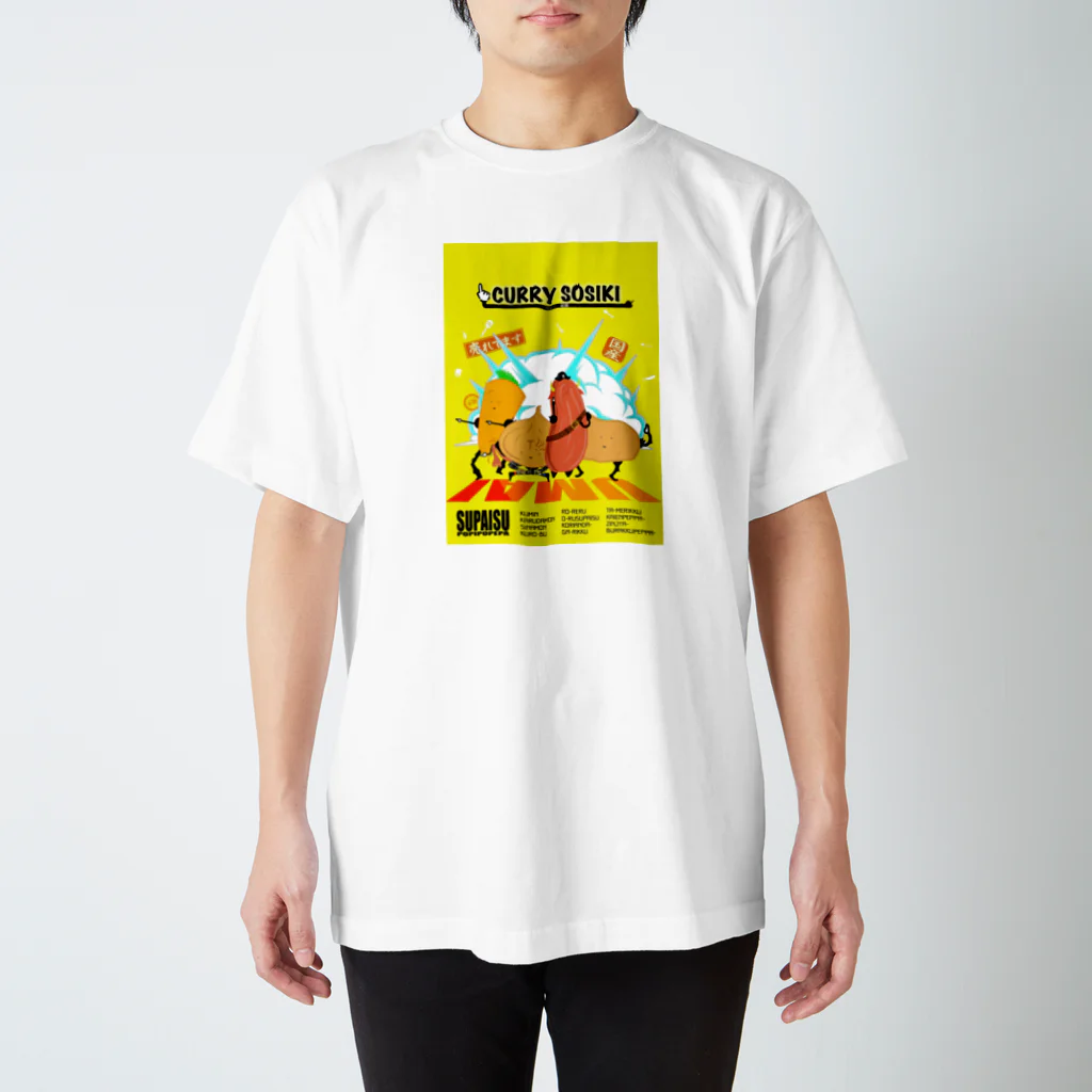 ポピポペパのカレー組織 Regular Fit T-Shirt