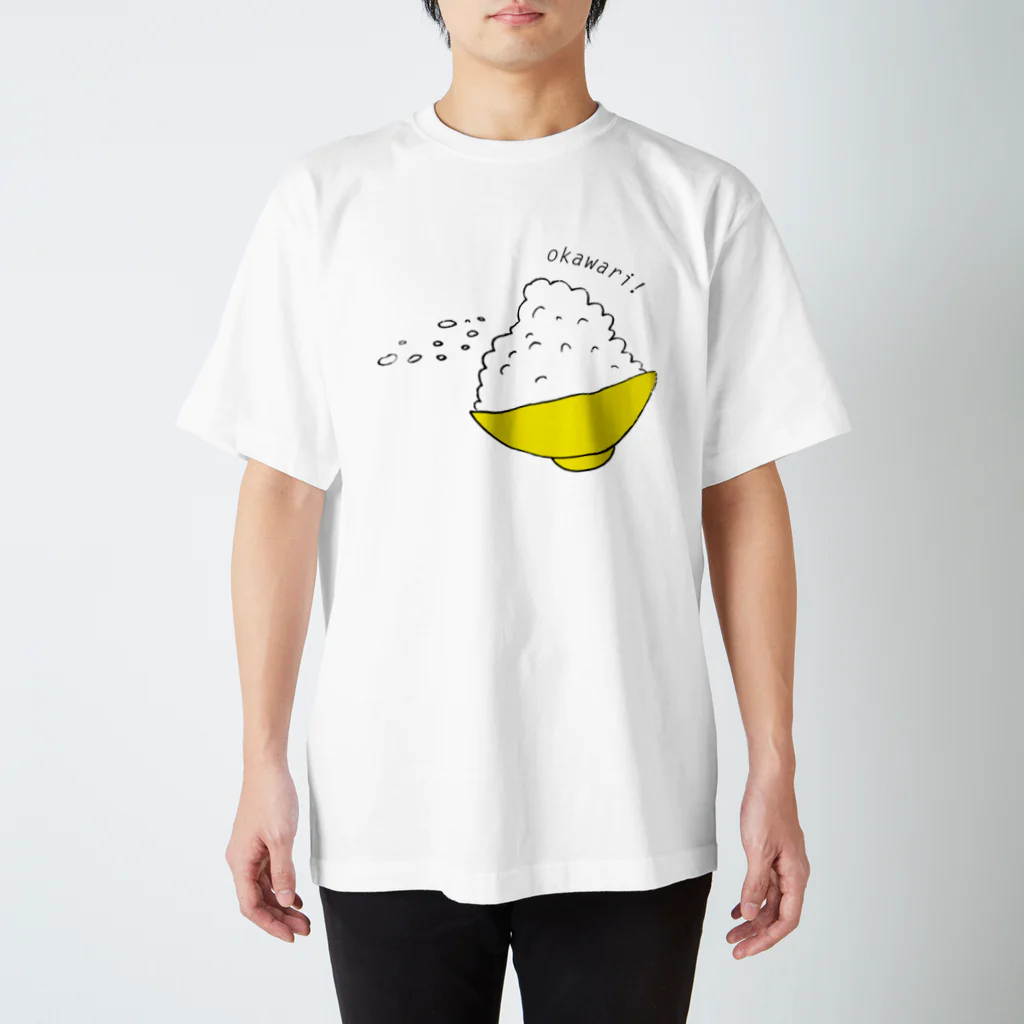 gohan-gumiのokawari ! Regular Fit T-Shirt