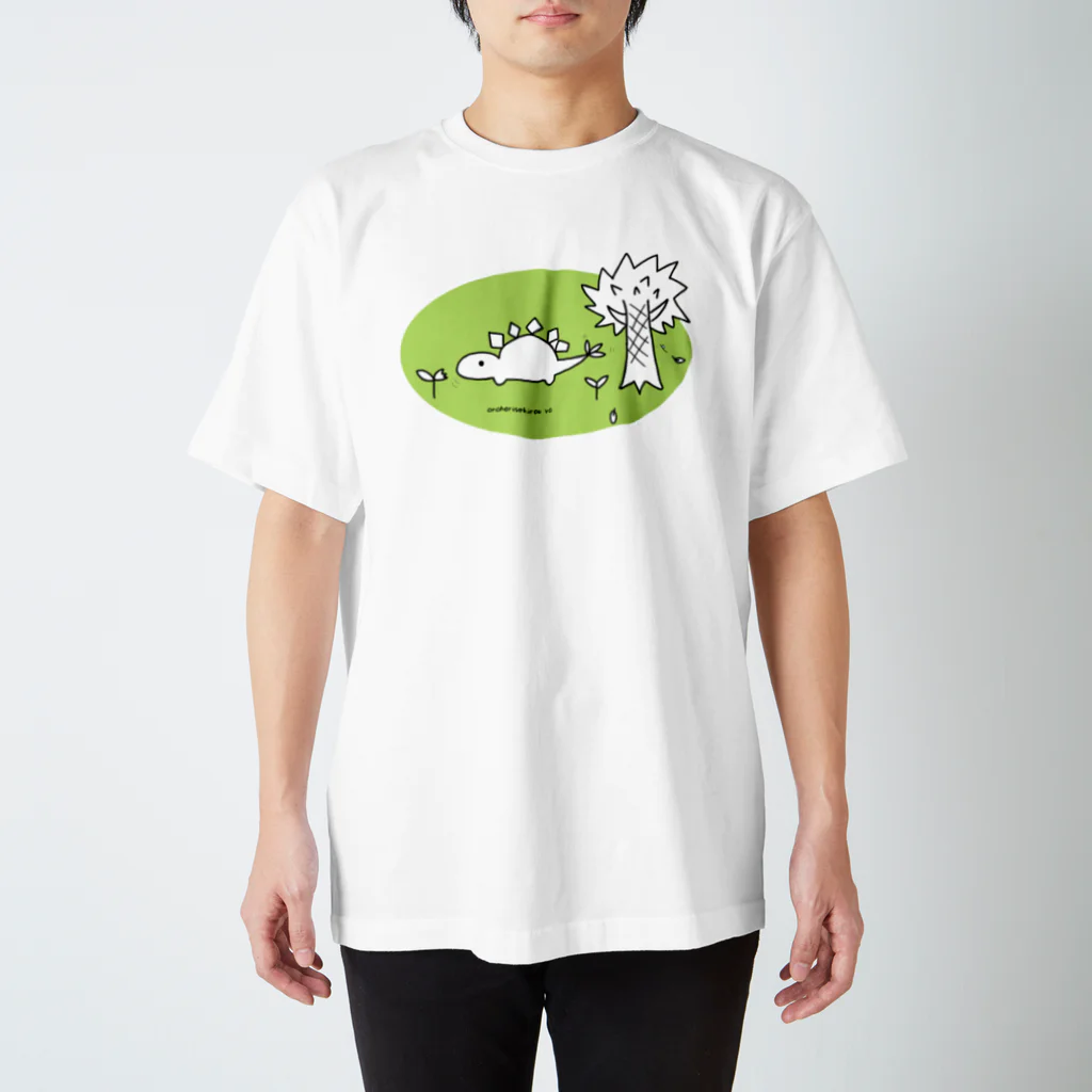 あなほり北狼屋の恐竜のお食事(楕円形Ｖｅｒ．) スタンダードTシャツ