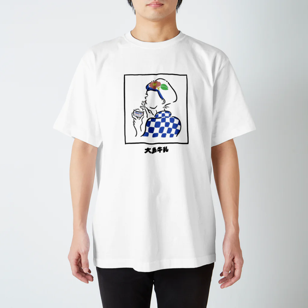 (株)大島牛乳(伊豆大島)のあんこさんと大島牛乳アイス(ロゴ入り) Regular Fit T-Shirt