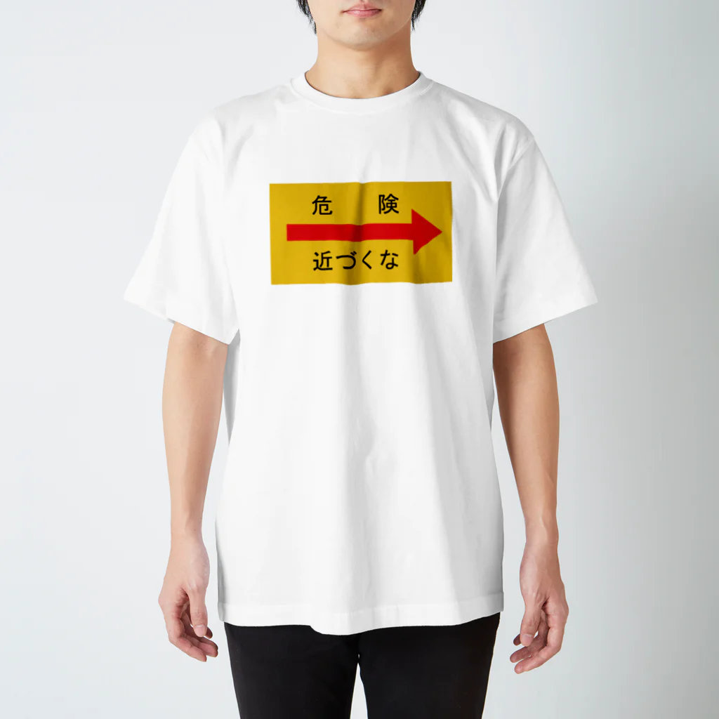 Y.T.S.D.F.Design　自衛隊関連デザインの危険　近づくな Regular Fit T-Shirt