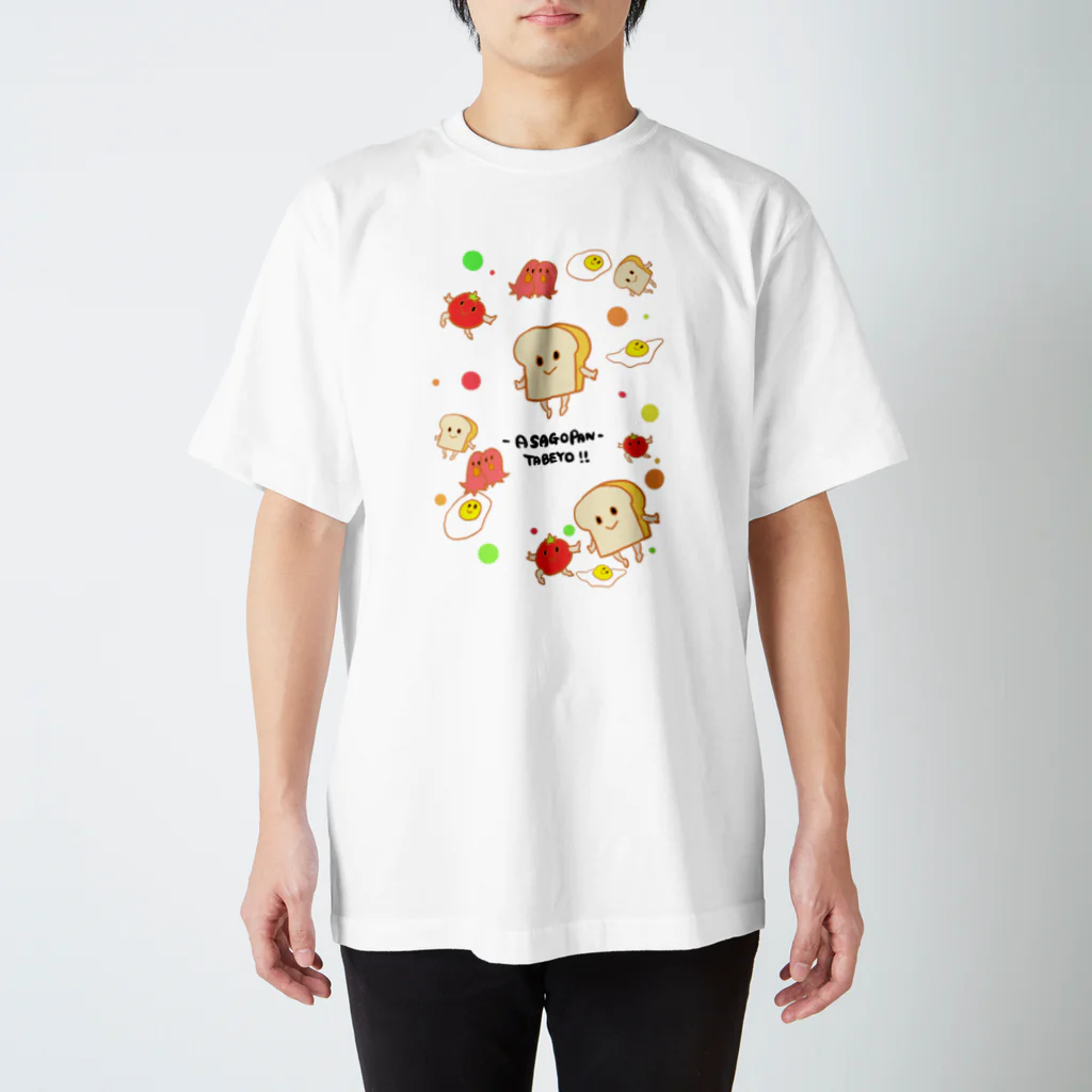 まめのき。の朝ごパン食べよ！ スタンダードTシャツ