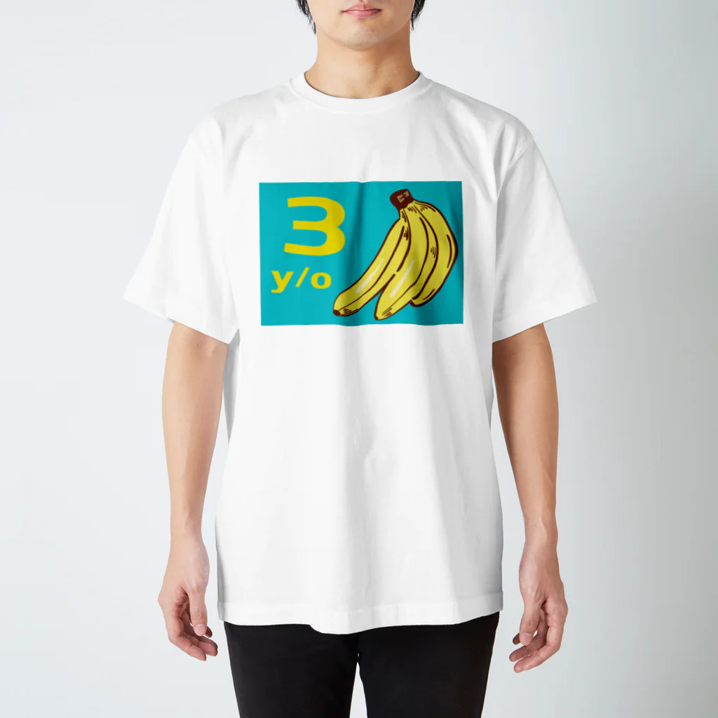 favorite  of  mineの三才専用バナナ スタンダードTシャツ