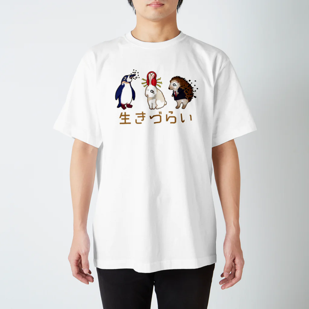 倉戸みとの生きづらい生き物 Regular Fit T-Shirt