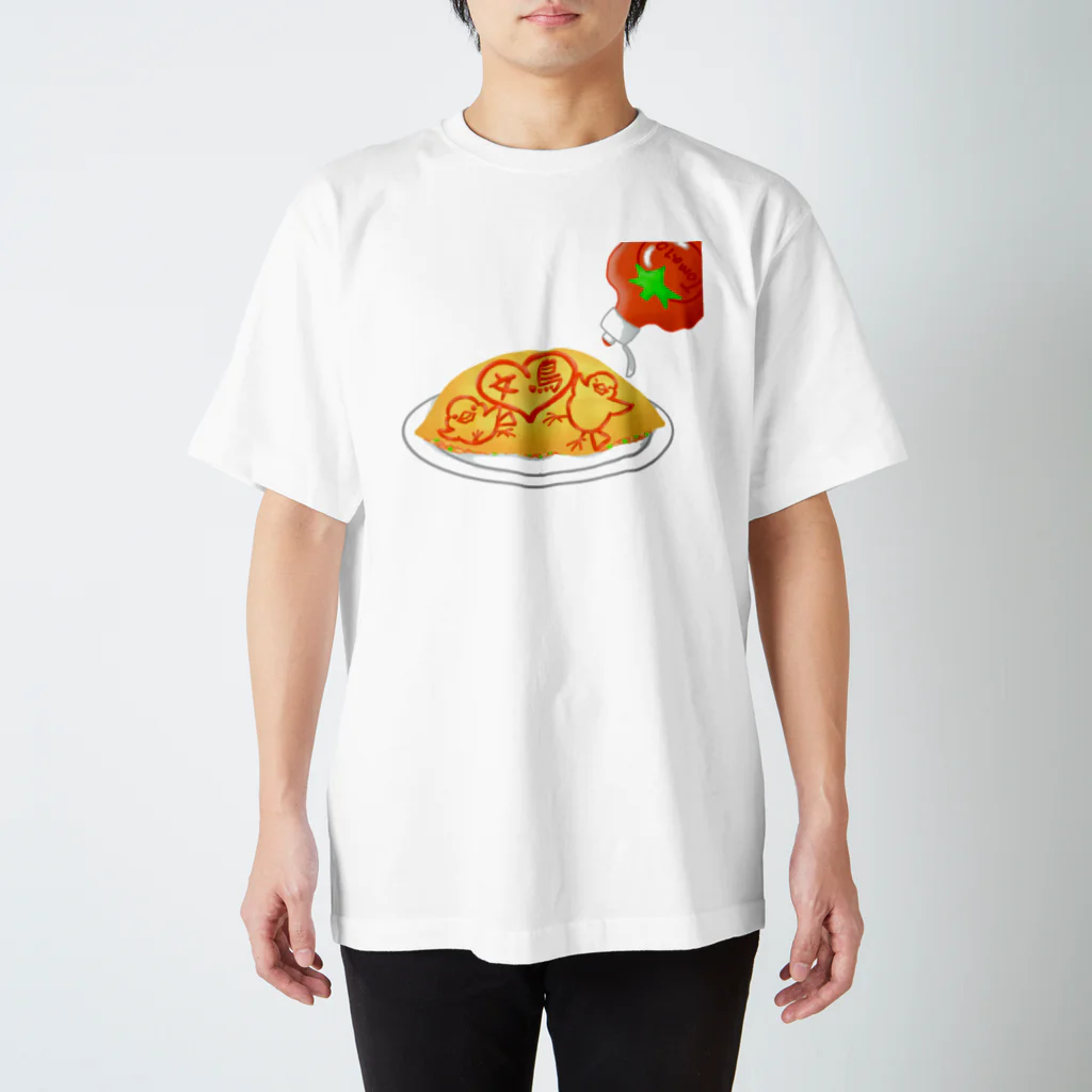 Lily bird（リリーバード）のラブ文鳥オムライス Regular Fit T-Shirt