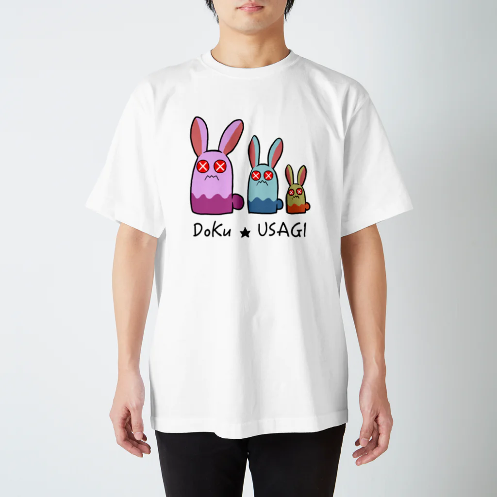 【れべる零】＼＼\٩( 'ω' )و/／／の毒うさぎちゃんTシャツ Regular Fit T-Shirt