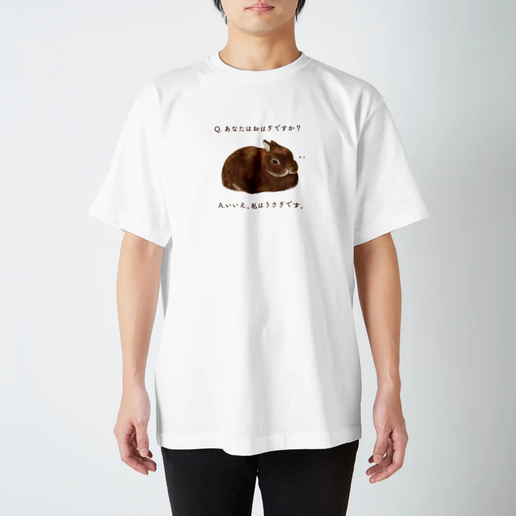 大賀一五の店のAre you Ohagi? スタンダードTシャツ