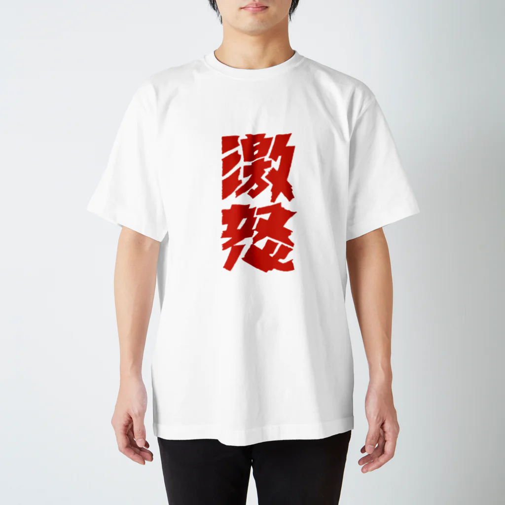 G-FLEXのゲキオコ スタンダードTシャツ