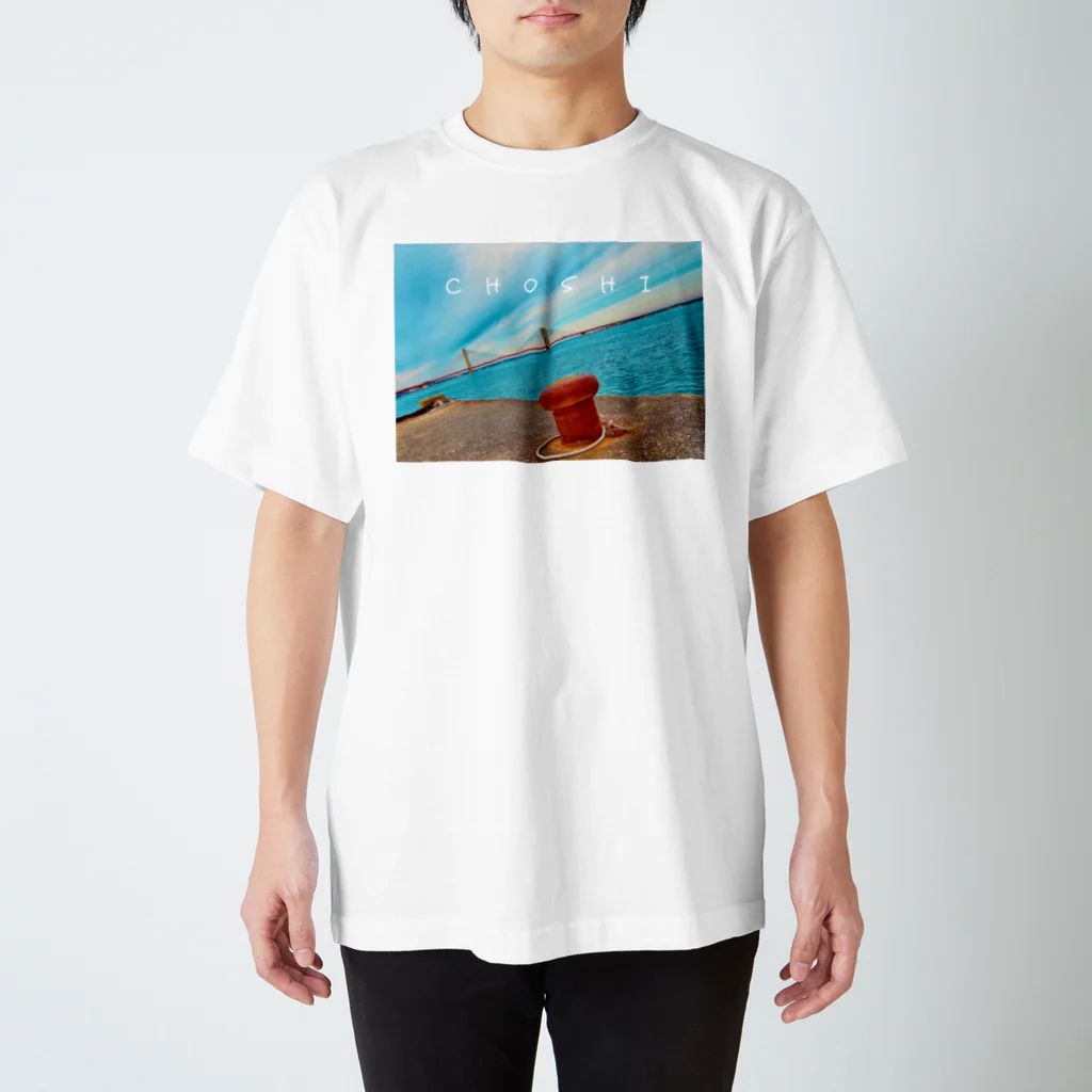 No.3japanの【勝手にご当地シリーズ】　Choshi　 スタンダードTシャツ