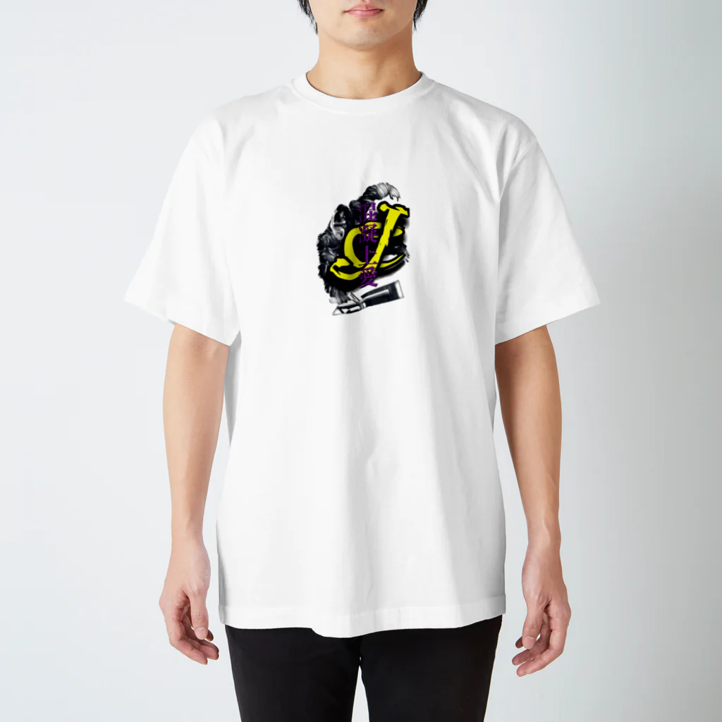 shu88の土間 Regular Fit T-Shirt