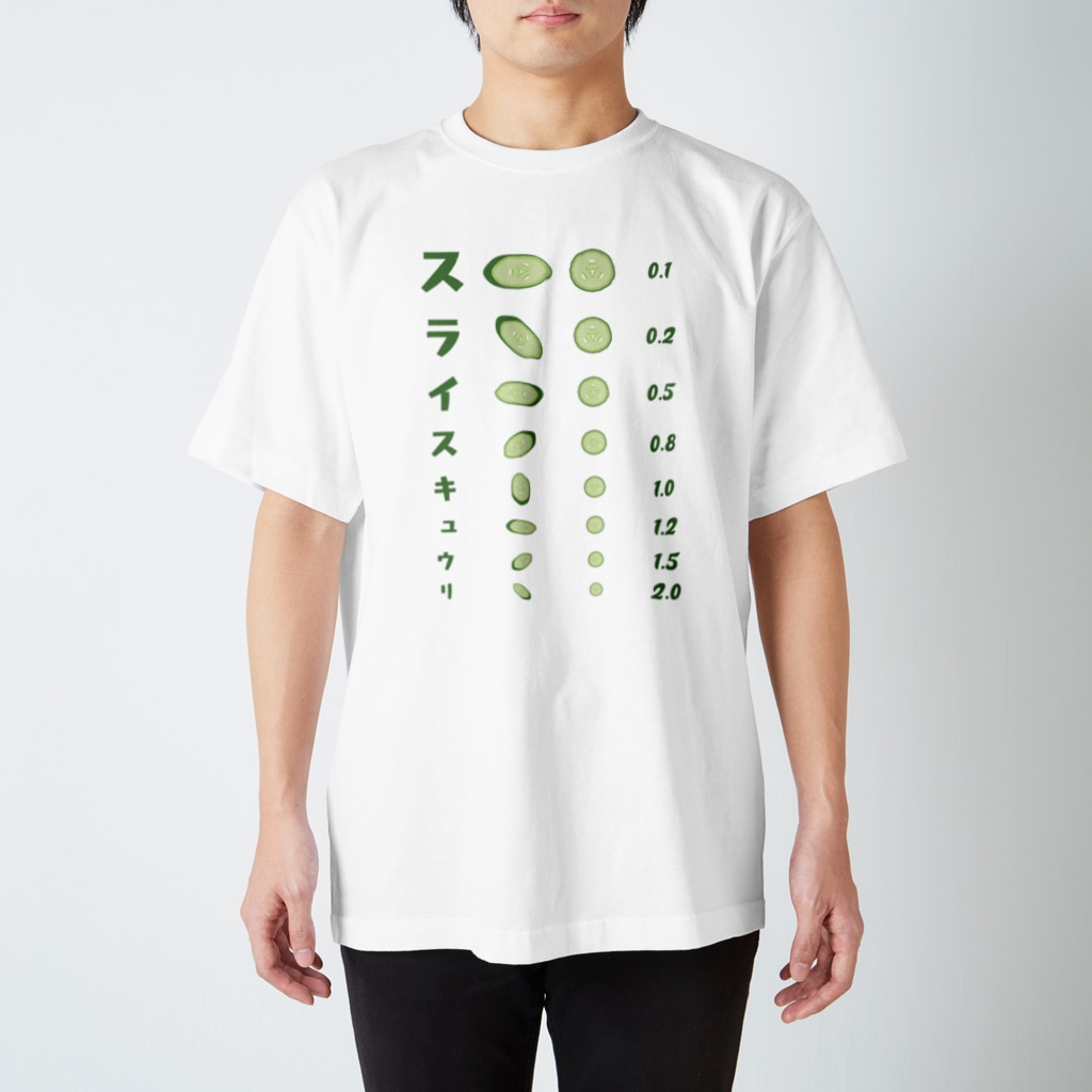 kg_shopのスライスキュウリ【視力検査表パロディ】 Regular Fit T-Shirt