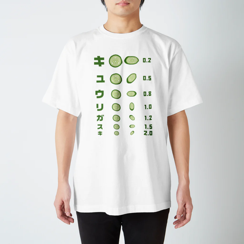 kg_shopのキュウリガスキ【視力検査表パロディ】 Regular Fit T-Shirt