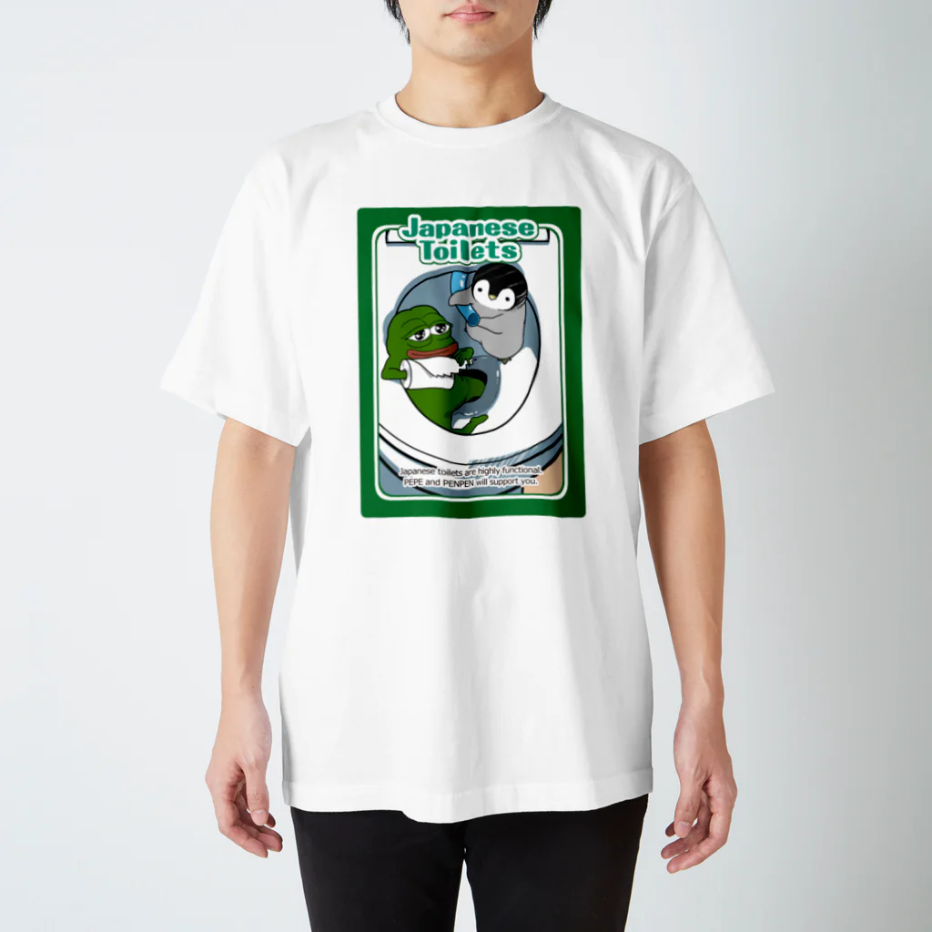 皇帝ペンギンのペンペンのRarePepe【Japanese Toilets】 スタンダードTシャツ