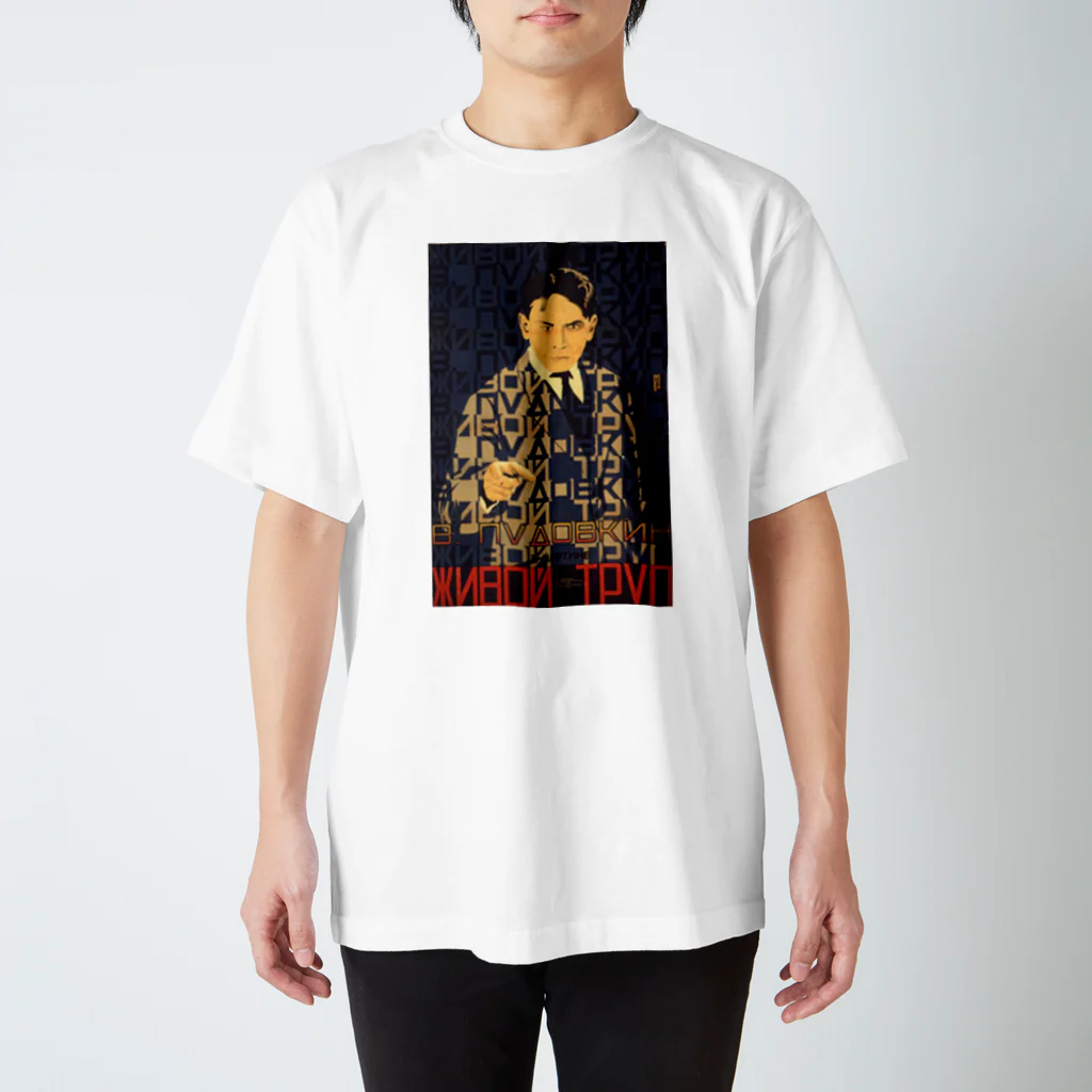 YS VINTAGE WORKSのソビエト　1929年　 ピョートル・ジューコフ スタンダードTシャツ