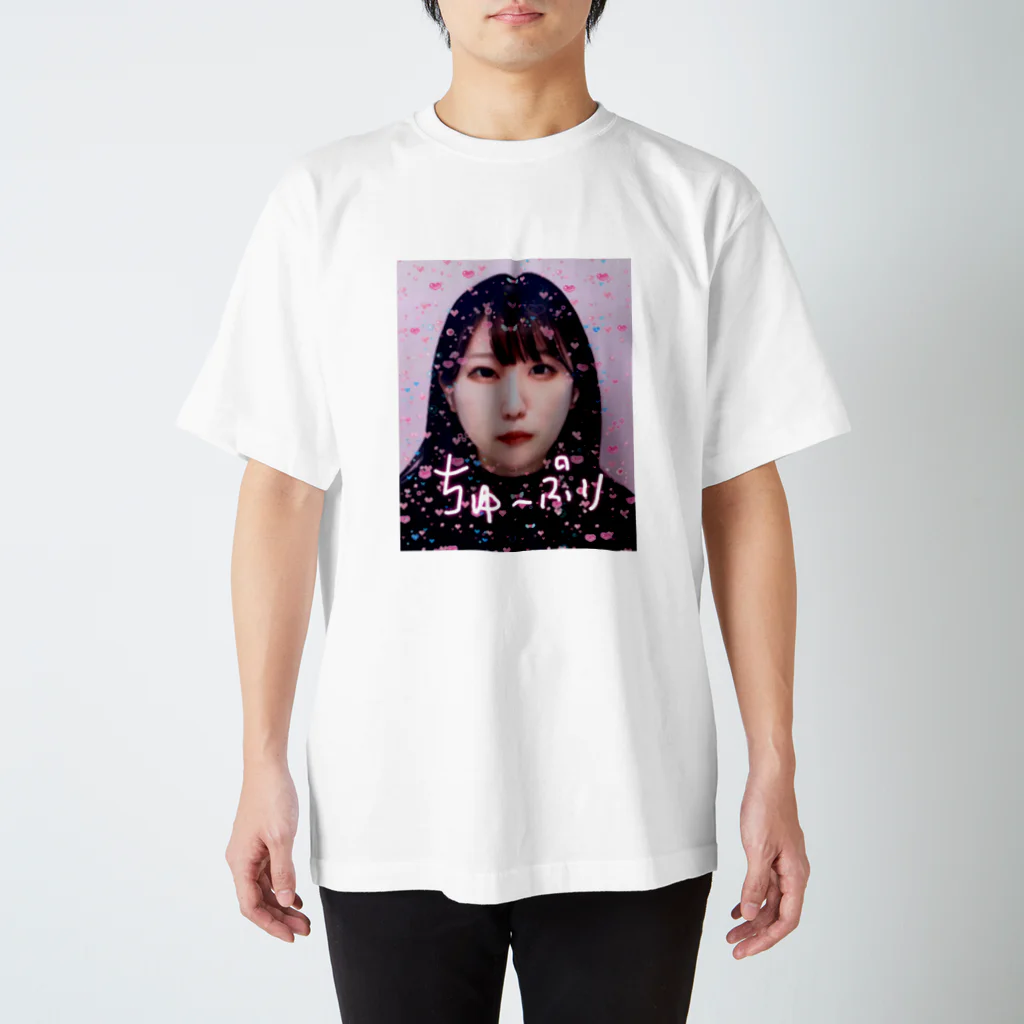 蟹道楽みるるのお洋服劇場のちゅーぷり スタンダードTシャツ