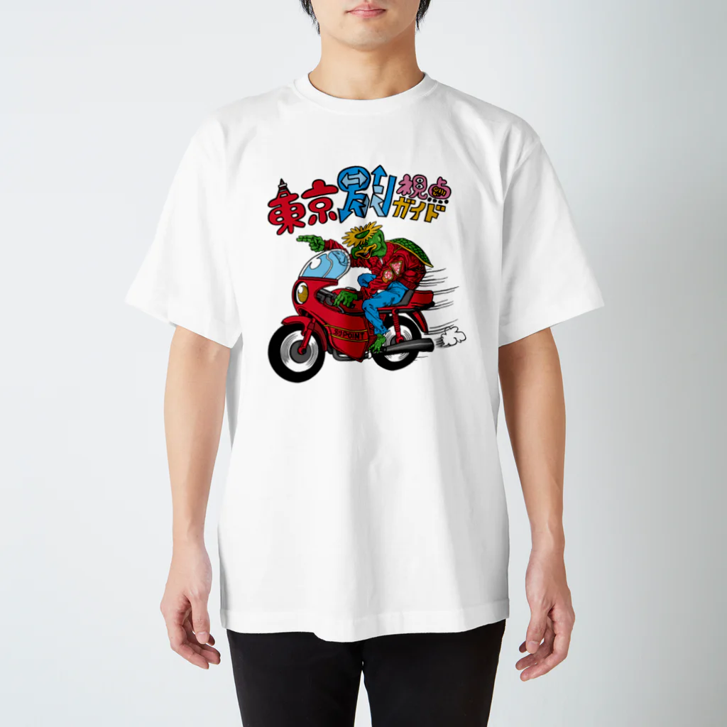 betsushitenのバイク乗りのカッパ スタンダードTシャツ