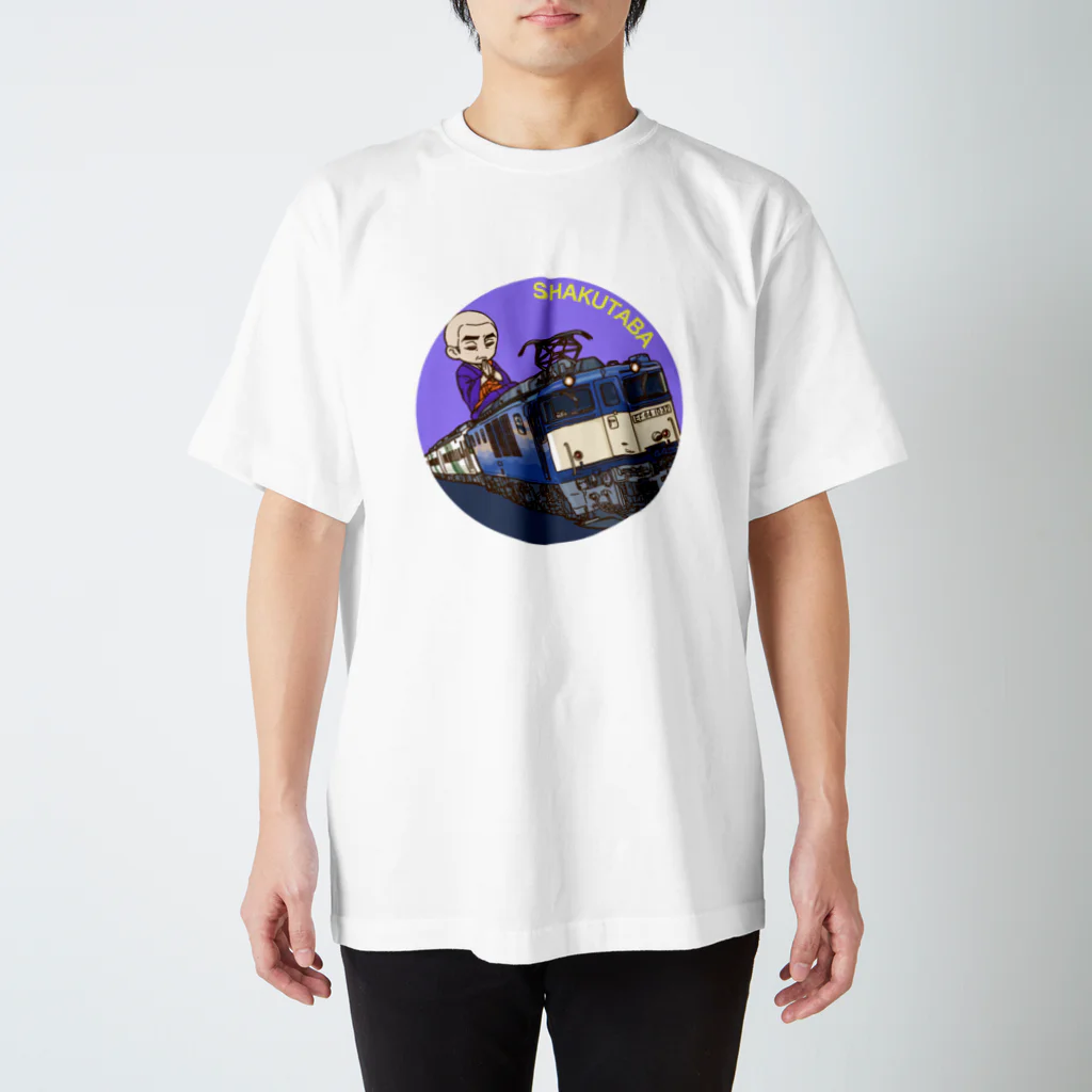 鉄道博士 / Dr.Railwayの鉄道宗 僧侶 尺束 Regular Fit T-Shirt