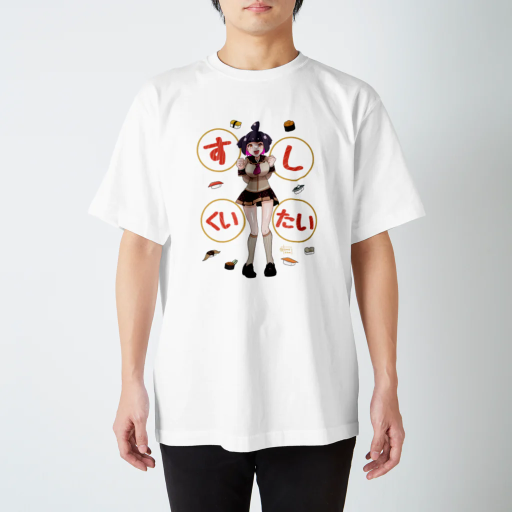 tomekami shop!のすしくいたい（紀乃阿胡） Regular Fit T-Shirt