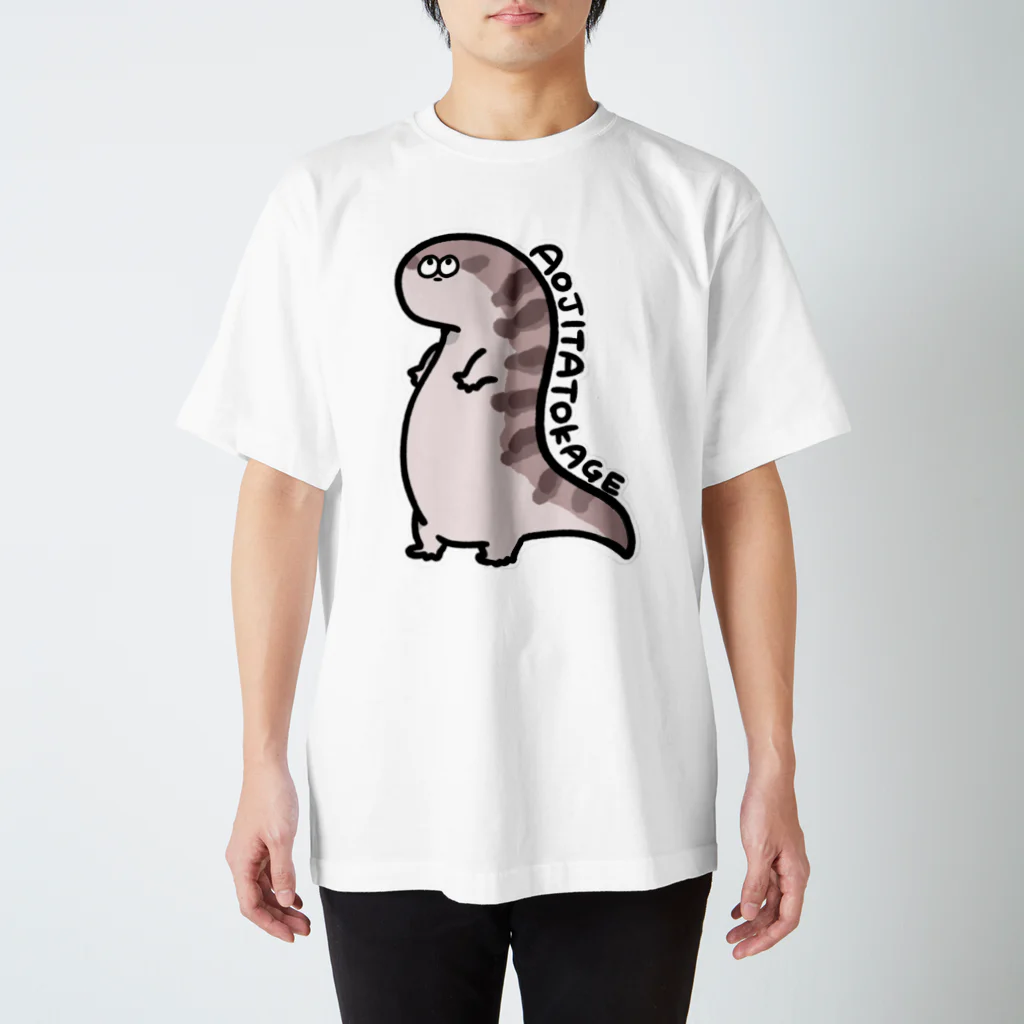 SK/WOOのアオジタトカゲのかげみちゃん スタンダードTシャツ