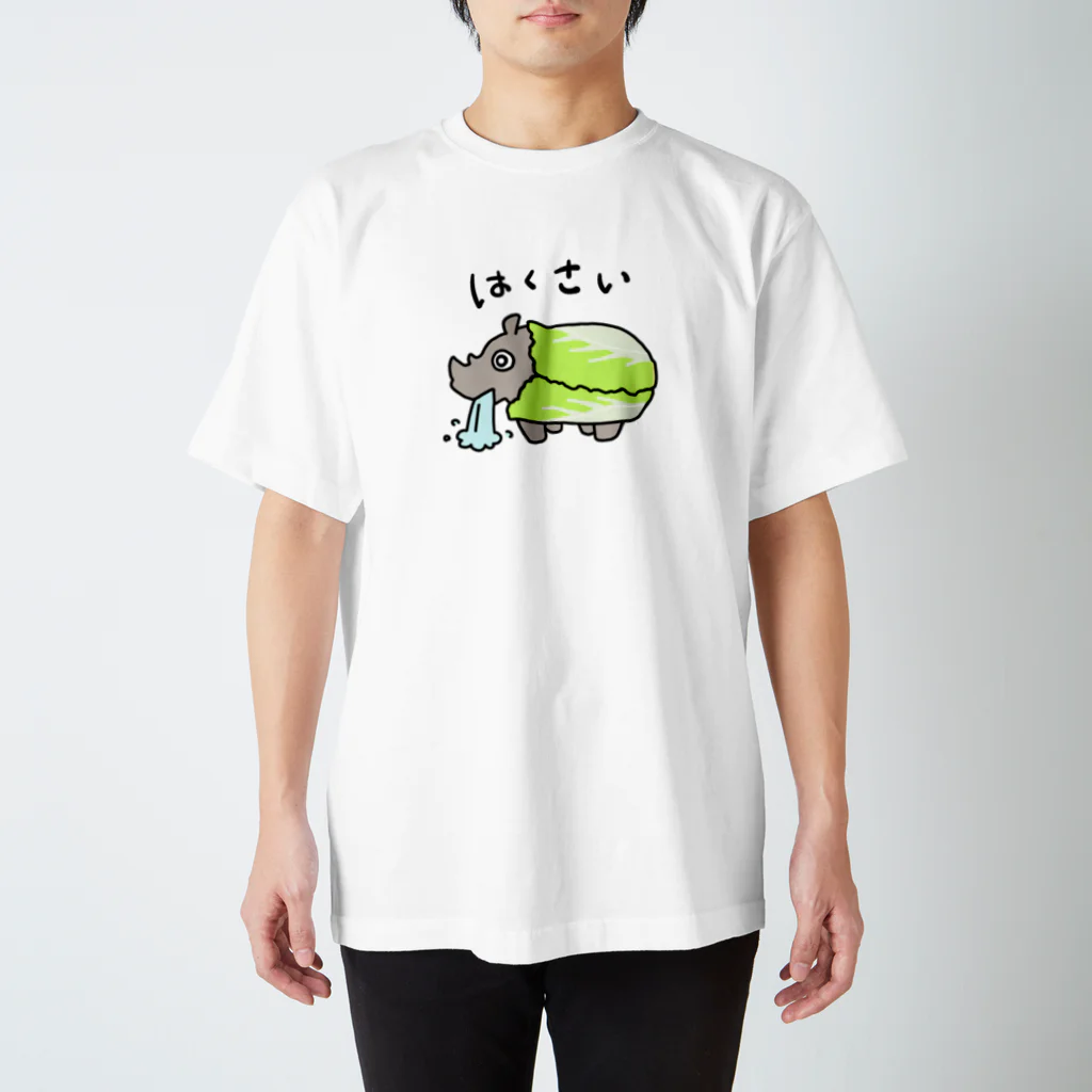 はこふぐぅの白菜 スタンダードTシャツ