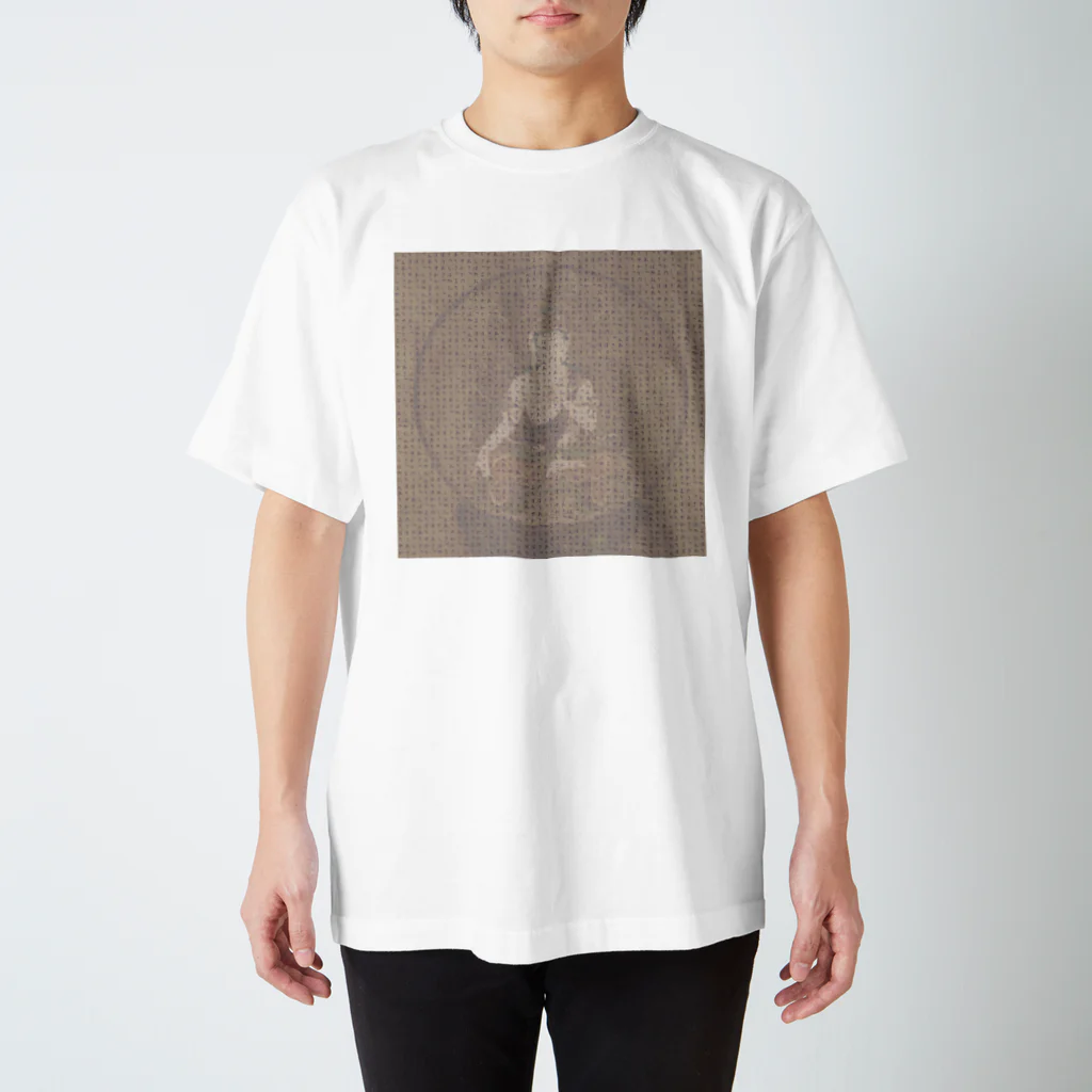 Happy Fun goodsの虚空蔵求聞持法グッズ Regular Fit T-Shirt