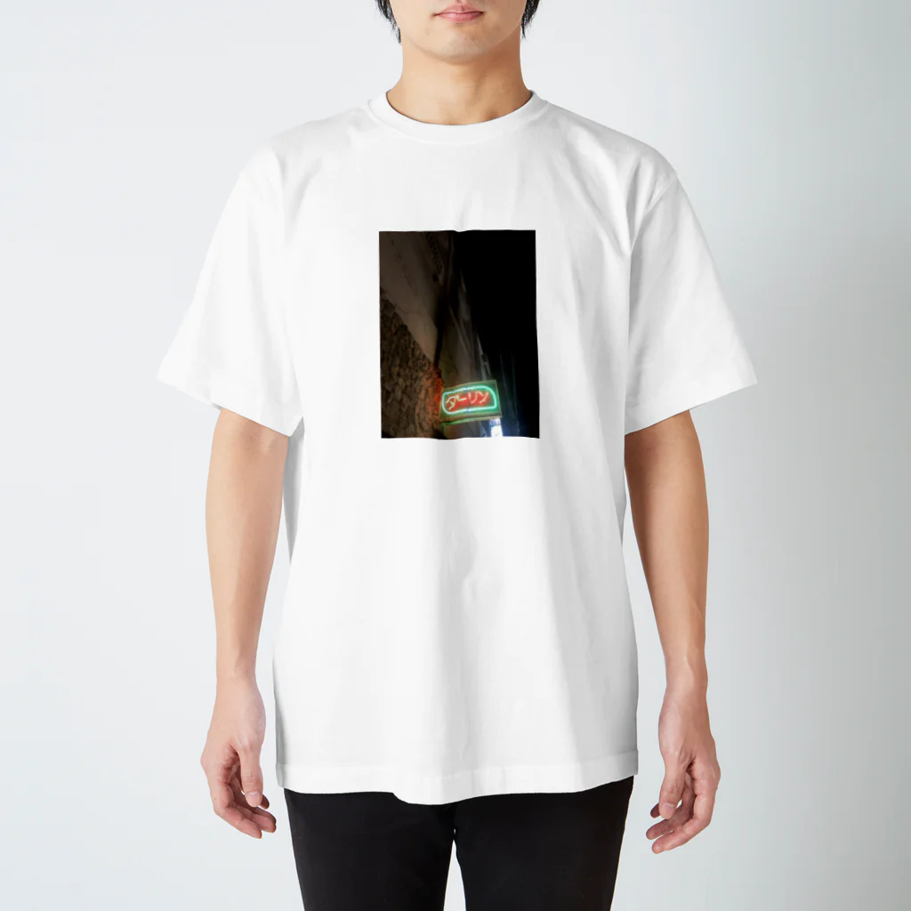 colorful World painting のdarling！ Regular Fit T-Shirt